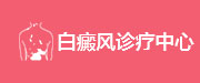 石家庄京科中医皮肤病医院_石家庄皮肤病医院哪家好_中医皮肤病医院_中西结合